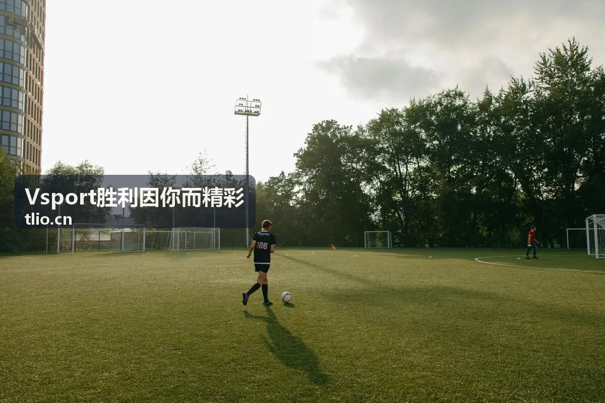 Vsport胜利因你而精彩 教练圆桌分享现场